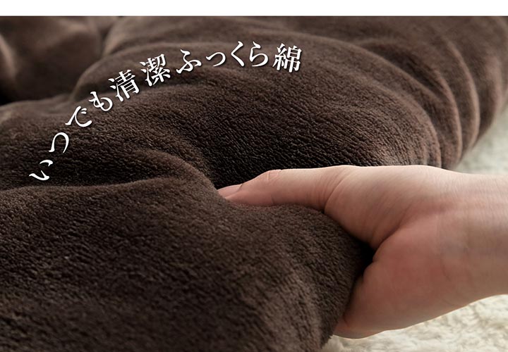 【10%offクーポン先着100名9/420時〜4時間限定】【送料無料】こたつ布団長方形大判205×245cm「フラン掛け布団単品」【GL】約205×245cm4色展開こたつ布団抗菌防臭人気フランネルこたつ掛け布団厚掛おしゃれ無地リバーシブル