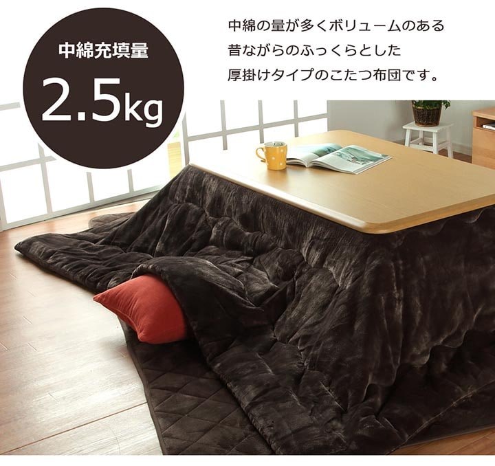 【10%offクーポン先着100名9/420時〜4時間限定】【送料無料】こたつ布団長方形大判205×245cm「フラン掛け布団単品」【GL】約205×245cm4色展開こたつ布団抗菌防臭人気フランネルこたつ掛け布団厚掛おしゃれ無地リバーシブル