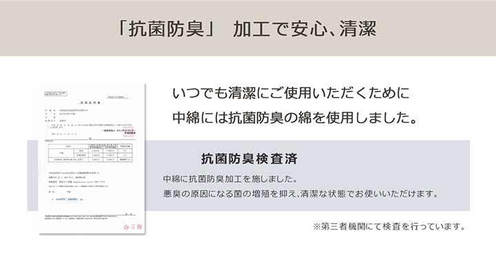 【10%offクーポン先着100名9/420時〜4時間限定】【送料無料】こたつ布団長方形大判205×245cm「フラン掛け布団単品」【GL】約205×245cm4色展開こたつ布団抗菌防臭人気フランネルこたつ掛け布団厚掛おしゃれ無地リバーシブル