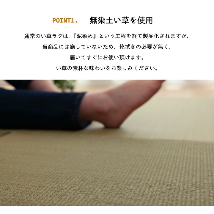 フチなし ベビーマット 70cm 無染土い草 置き畳 畳マット マット 無地 シンプル すべり止め セット フロア畳 ヘリなし 置くだけ 敷くだけ い草 消臭 ナチュラル 自然素材 イケヒコ 置き畳 70cm 琉球畳 ユニット畳 縁なし畳 半畳 正方形 い草 畳 無地畳 70 70cm