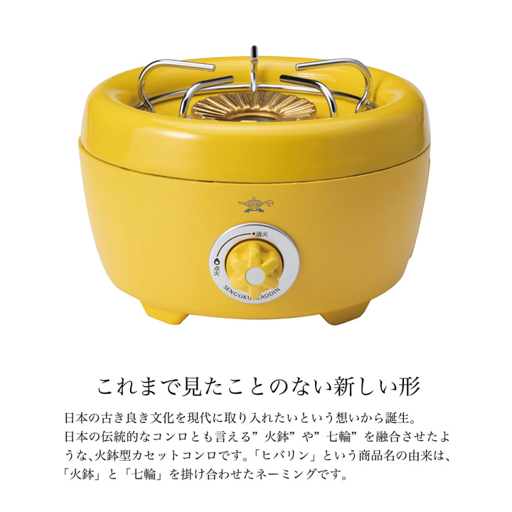 定休日以外毎日出荷中 カセットコンロ ガスコンロ Sengokualaddin ヒバリン おしゃれ かわいい 火鉢 七輪 屋内 屋外 アウトドア q キャンプ レジャー 防災グッズ レッド 赤 アラジン Sengoku Aladdin Hibarin キッチン家電 北欧 Fucoa Cl
