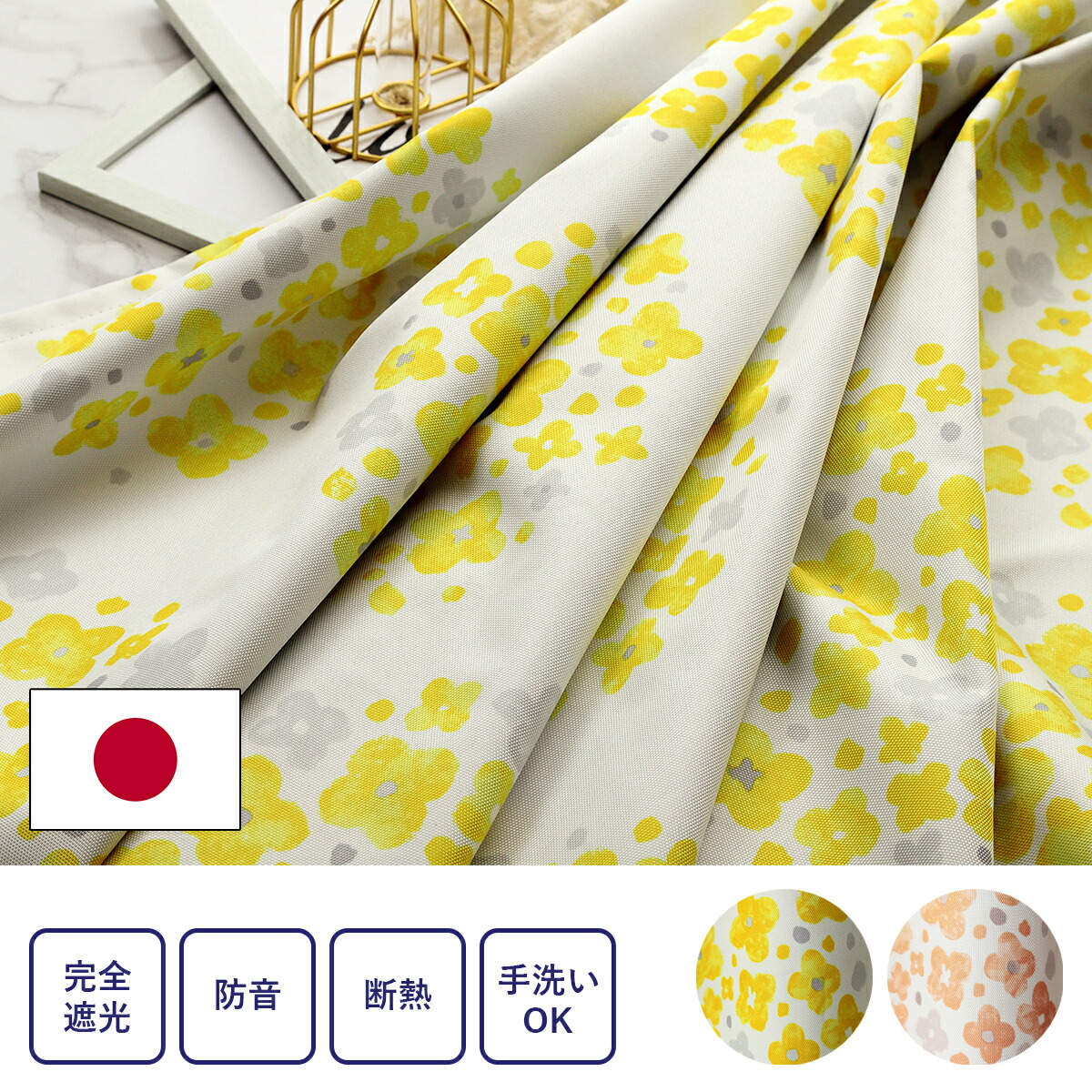 生活様式に、い草という心地よさを。