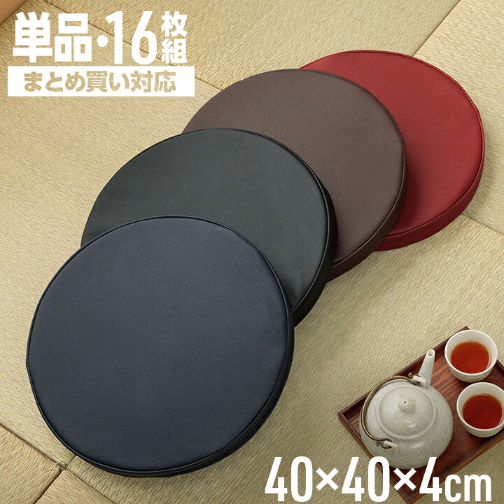 クッションカバー 約45×45cm GT-X フェイクレザー ファスナー