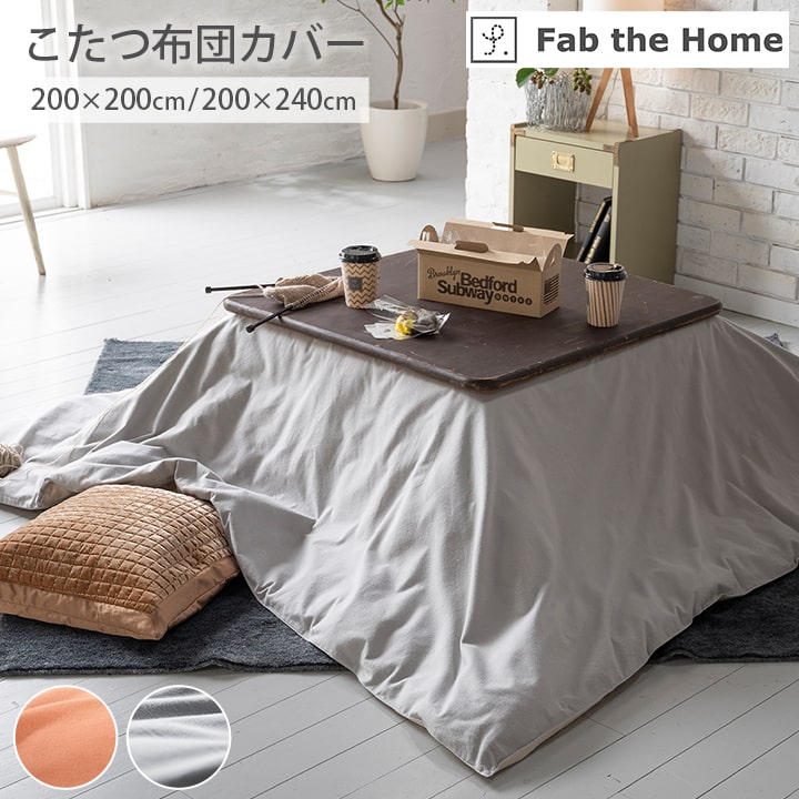 生活様式に、い草という心地よさを。