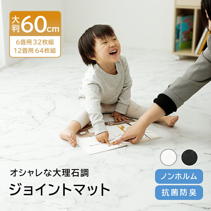 生活様式に、い草という心地よさを。