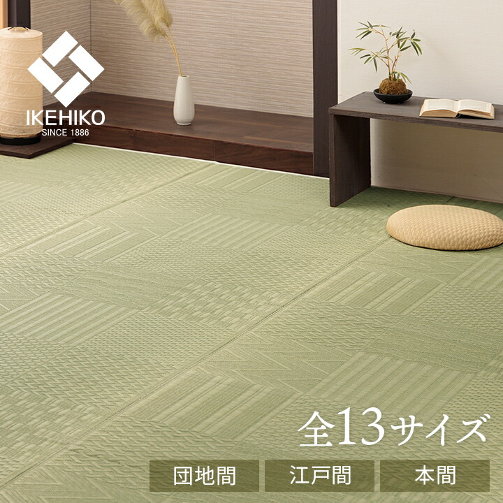 楽天市場】国産 い草 上敷き カーペット 「 梅花 」 江戸間6畳 (約261×352cm) 上敷 上敷き カーペット 畳上敷き 畳 い草 イ草 いぐさ  ござ い草 ラグ 和 日本製 : イ草屋さん コタツ屋さん