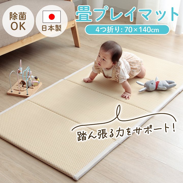 プレイマット　ベビーマット b8-playmat-011.jpg