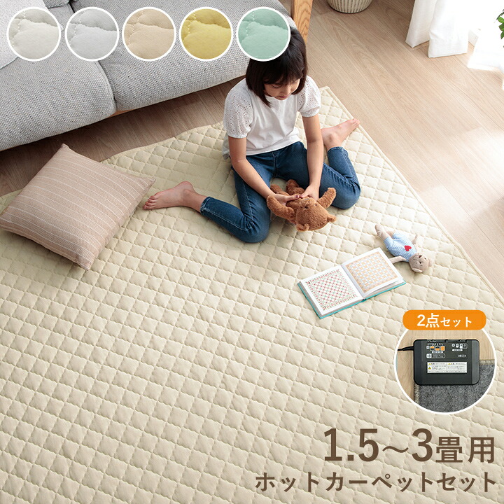 生活様式に、い草という心地よさを。