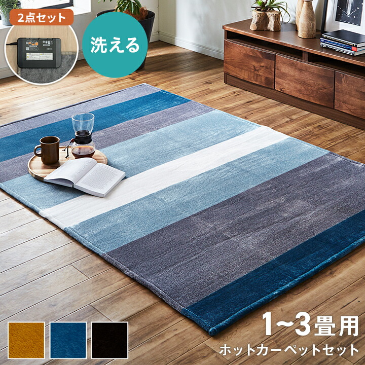 生活様式に、い草という心地よさを。
