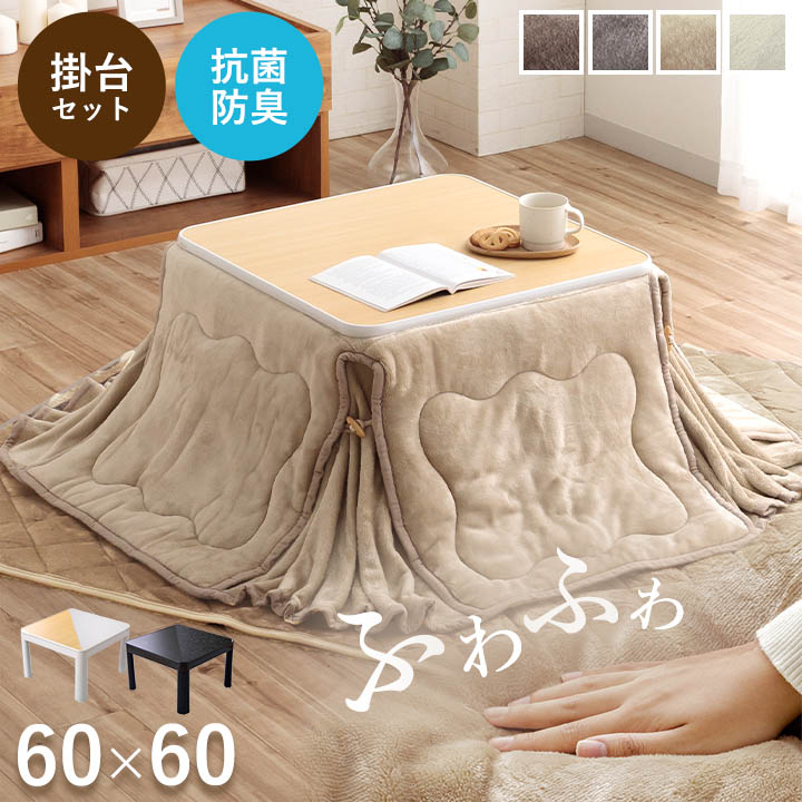 生活様式に、い草という心地よさを。