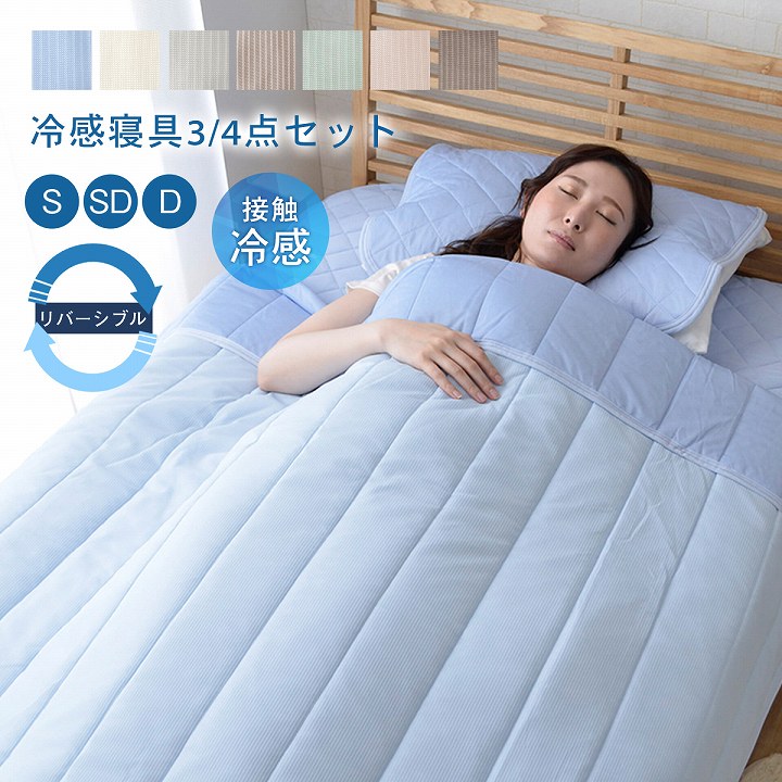 Snugpak 寝具セット 3個セット 4シーズン対応 9810707-01.jpg