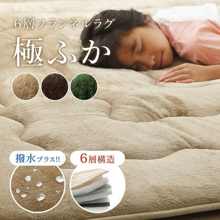 生活様式に、い草という心地よさを。
