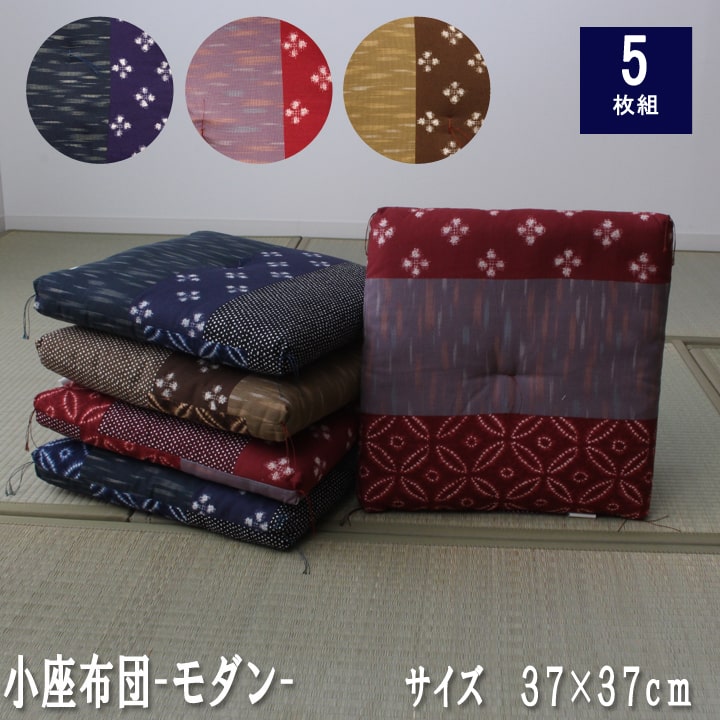 楽天市場】【11%offクーポン☆11名限定5/1 20:00-23:59】 座布団 楽天市場】【11%offクーポン☆11名限定5/1 20:00-23:59】 座布団
