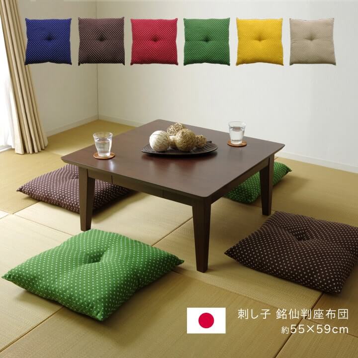 座布団　新品未使用　5枚セット 3577439.jpg