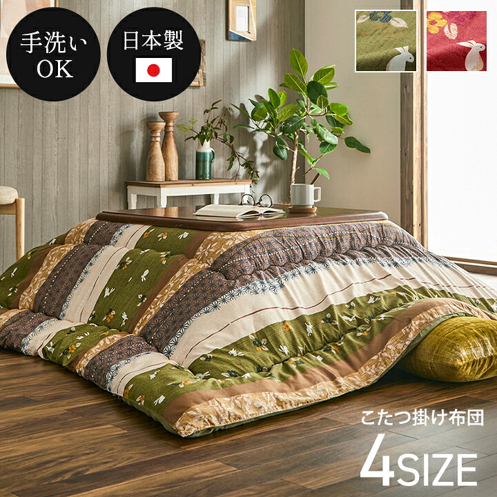 生活様式に、い草という心地よさを。
