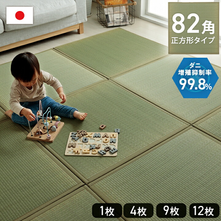 生活様式に、い草という心地よさを。