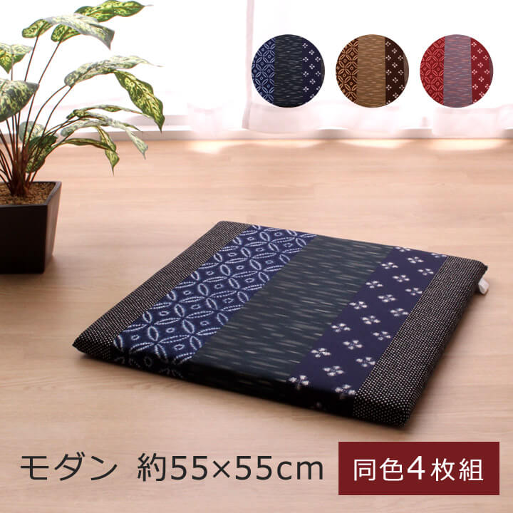 生活様式に、い草という心地よさを。