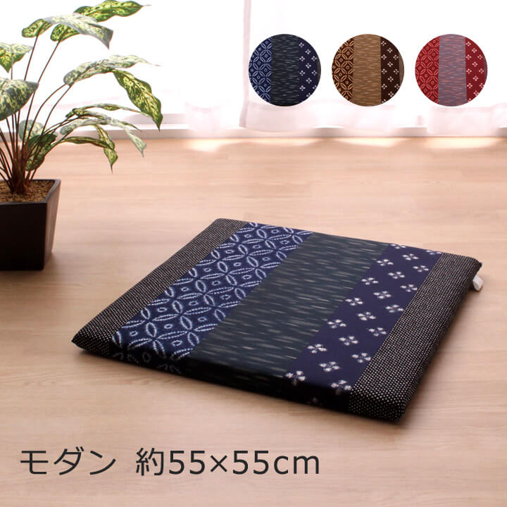 楽天市場】【冬支度応援☆クーポン配布中】 座布団 クッション セット