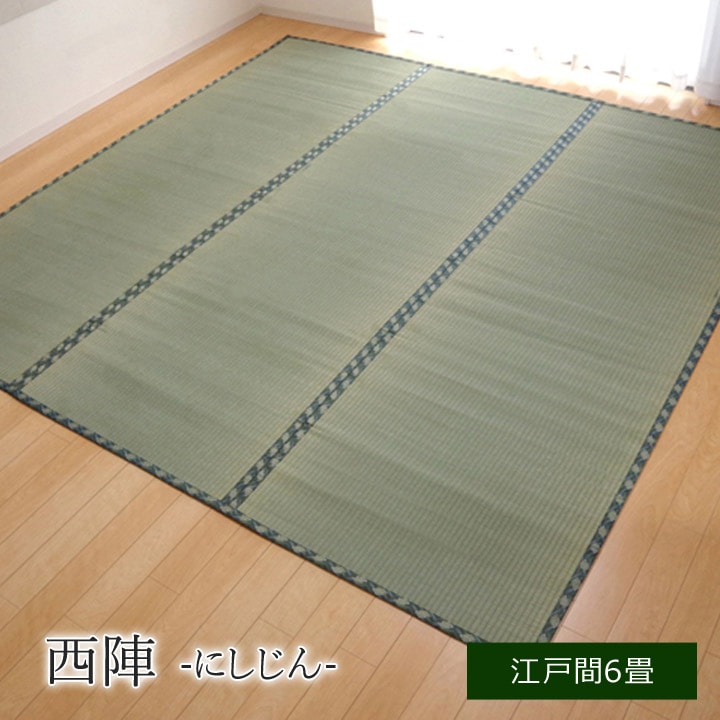 【楽天市場】 P5倍 5/7〜48h限定 国産 い草 上敷き カーペット 【楽天市場】 P5倍 5/7〜48h限定 国産 い草 上敷き カーペット