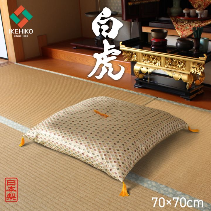 【5%offクーポン配布中&最大10%offセール!7/25迄】座布団 仏前座布団 御前座布団 金襴織 日本製 低反発 「 白虎 」 約70×70cm 国産 仏壇用 仏前 座布団 御前 座布団 法事 法要 仏壇 仏事 お盆 お寺 金襴 仏具 夏 イケヒコ 仏前用座布団|イ草屋さん コタツ屋さん