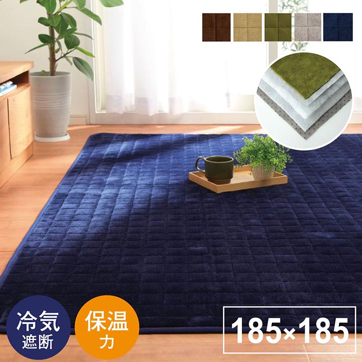 楽天市場】ラグマット ラグ 洗える「 レイル2 」 約190×190cm ブルー、ブラウン、グレー ホットカーペット カバー こたつ敷布団 こたつ 敷布団 ラグ デニム カーペット 正方形 オールシーズン 床暖房対応 ラグ 夏 : イ草屋さん コタツ屋さん 楽天市場】ラグマット ラグ 洗える「 レイル2 」 約190×190cm ブルー、ブラウン、グレー ホットカーペット カバー こたつ敷布団 こたつ 敷布団 ラグ デニム カーペット 正方形 オールシーズン 床暖房対応 ラグ 夏 : イ草屋さん コタツ屋さん