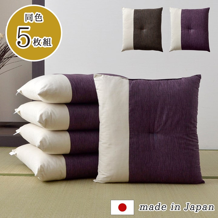 楽天市場】座布団 5枚組 セット 日本製 「 ゆかり 銘仙判座布団 」 約