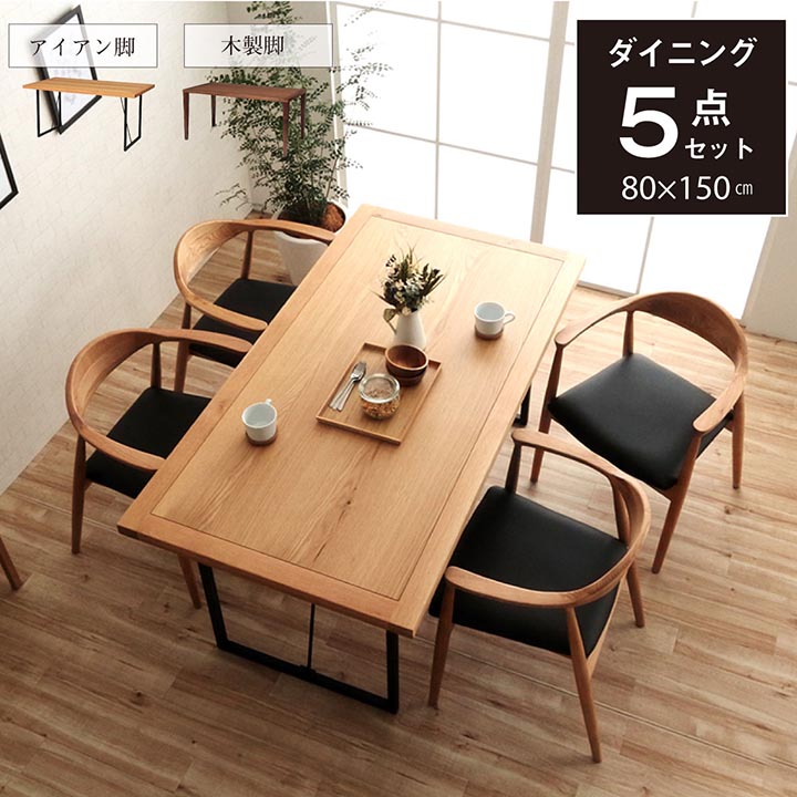 生活様式に、い草という心地よさを。