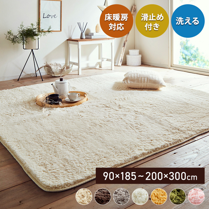 高品質 カーペット   洗える ラグ 滑り止め 寝室q 469619.jpg