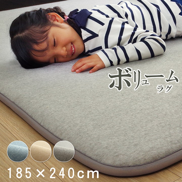 返品不可】 ラグ 厚手 カーペット 極厚 30mm ボリュームタイプ SARARI 約185×240cm へたりにくい 防音 ラグマット こたつ  敷布団 滑り止め 春 夏 秋 冬 オールシーズン 床暖房 ホットカーペット対応 3畳 長方形 イケヒコ nbogh.org