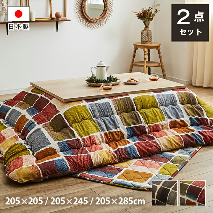 生活様式に、い草という心地よさを。