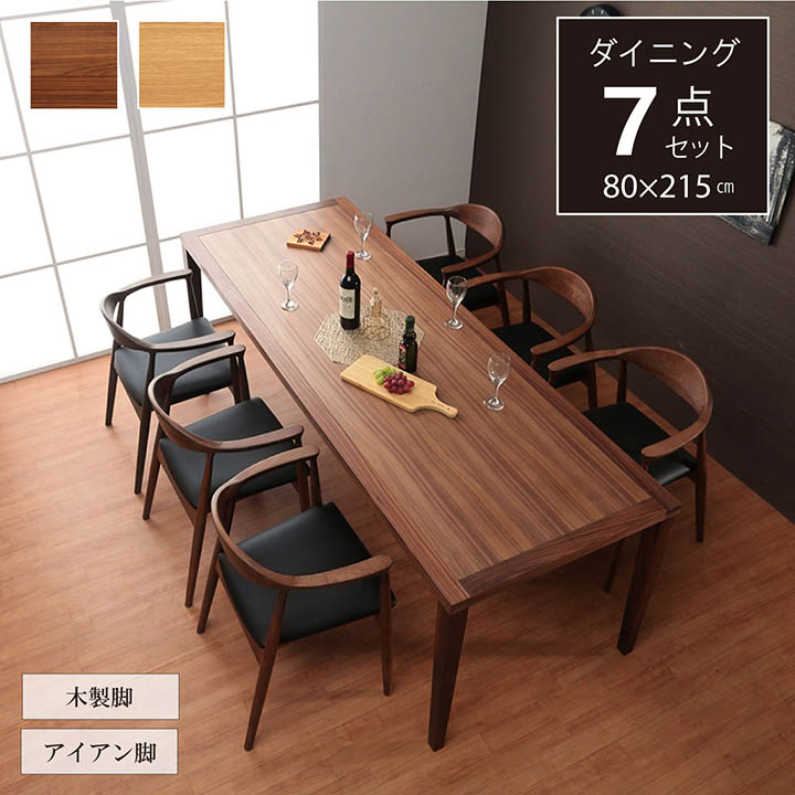 生活様式に、い草という心地よさを。