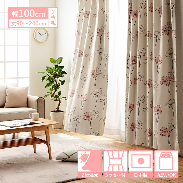 楽天市場】カーテン2枚組 ゼブラ ブラック 100×200×2P （タッセル付き