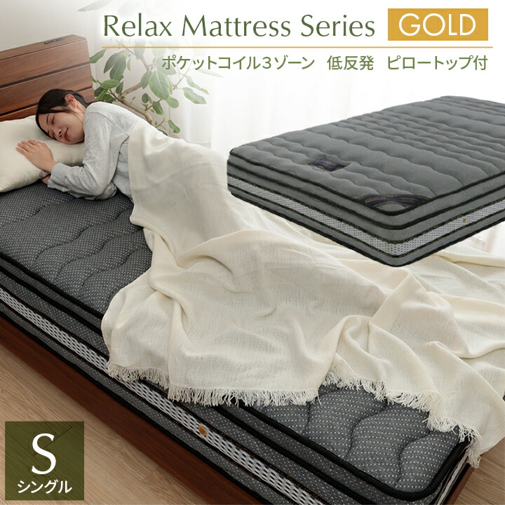 楽天市場】[先着100名様10%offクーポン！12/19 20時〜] マットレス