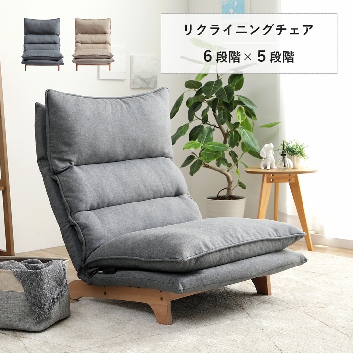 【楽天市場】【スーパーセール★12/4 20:00-12/11 1:59】 ソファー 一人用 リクライニング 座椅子 おしゃれ 「 ムーア