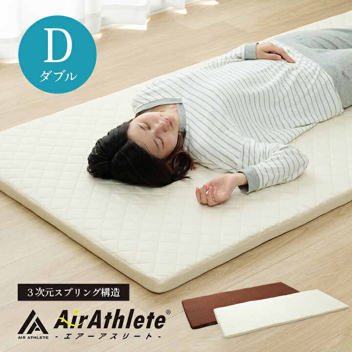 生活様式に、い草という心地よさを。