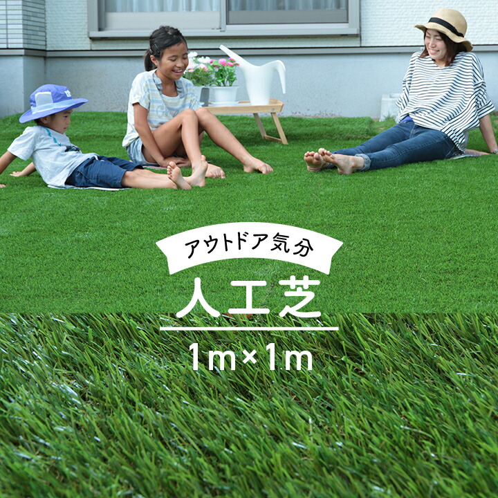 わせて 人工芝 1m m ロール 1m 芝生 ゴルフ 庭 Diy 人工芝マット 人工芝 アイリスオーヤマ 芝丈30mm リアル人工芝 Ip 301 ゴルフ通販 仙台ゴルフアカデミー 通販 Paypayモール リニューア