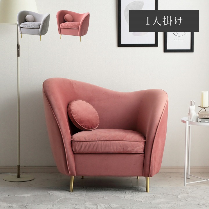 楽天市場】[11%offクーポン☆12/1 18:00-23:59] イス 椅子 パーソナル