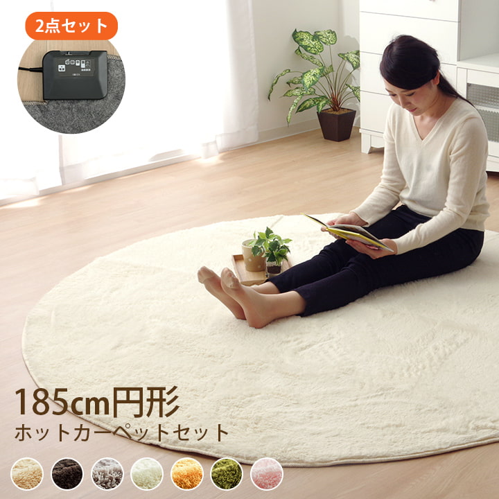生活様式に、い草という心地よさを。