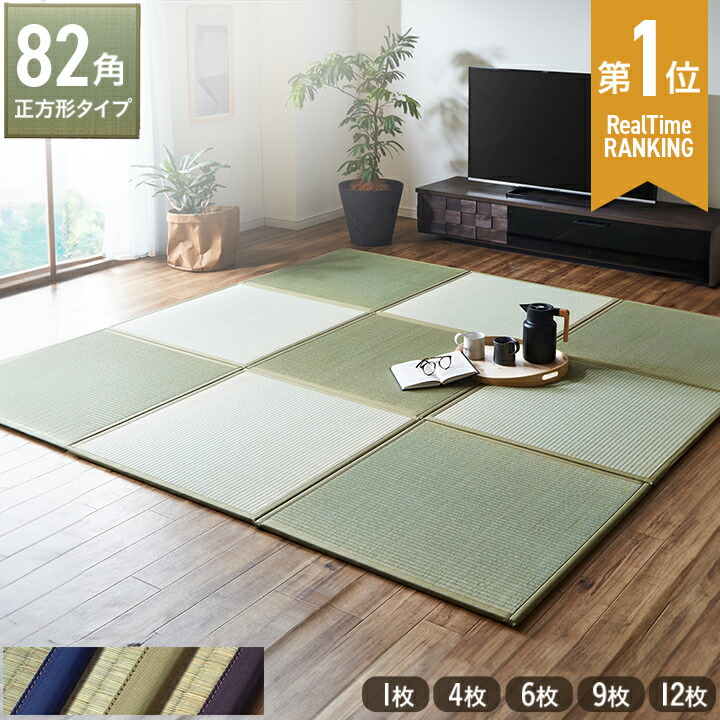 igusa:mono 円形座布団 4枚セット グリーン igusa:mono 形座布団 4枚