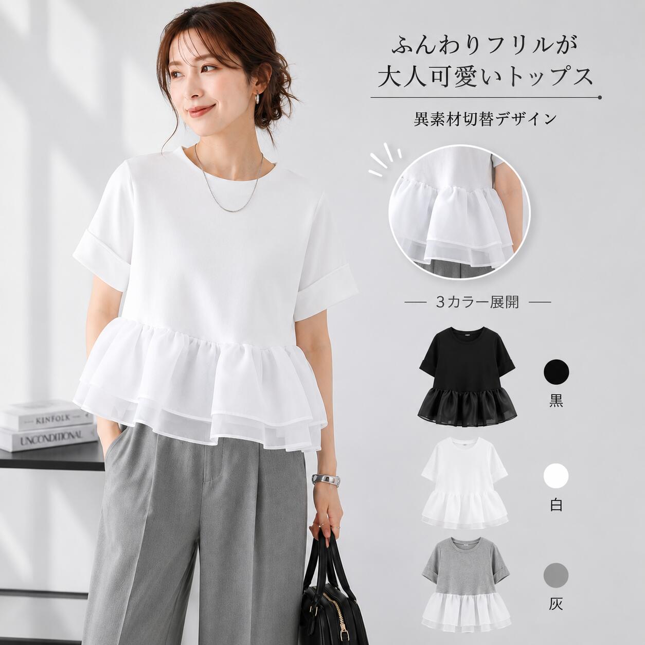 MAISON SPECIAL キルティングペプラムトップ メゾンスペシャル