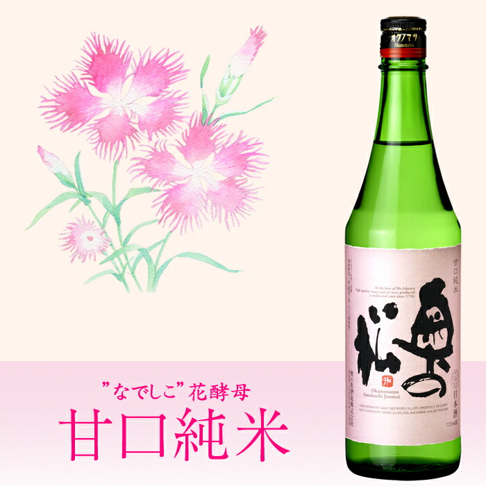 楽天市場】奥の松 なつはぜふるーてぃ 500ml │和リキュール 低