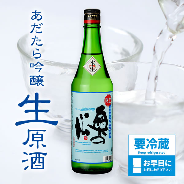 お酒まとめ売り　合計48本 高級辛口〈酔鯨〉セット – 銘酒の裕多加
