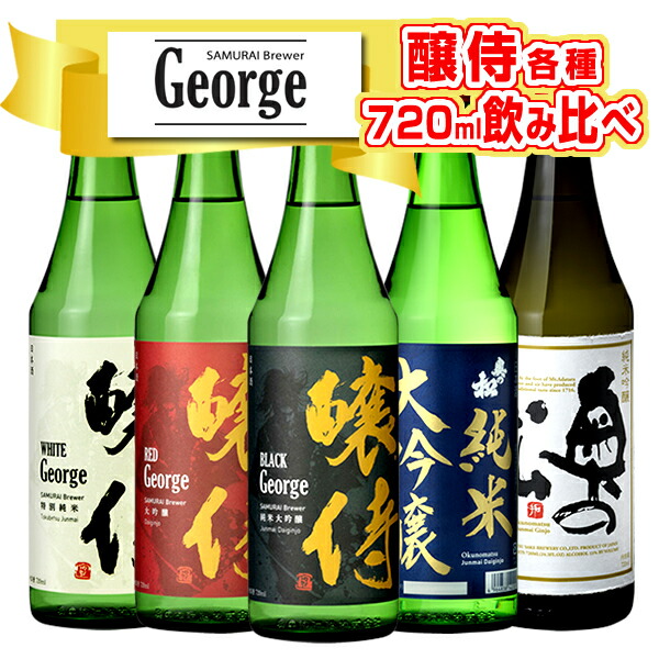 楽天市場】奥の松 熟成辛口吟醸 720ml ／エイジングドライ 新商品 自社