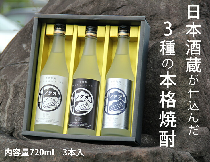 奥の松 本格焼酎 ハナタレ 01芋 & 07大吟醸粕取り原酒 未開封 本格焼酎07大吟醸 粕取り原酒 | 奥の松酒造株式会社