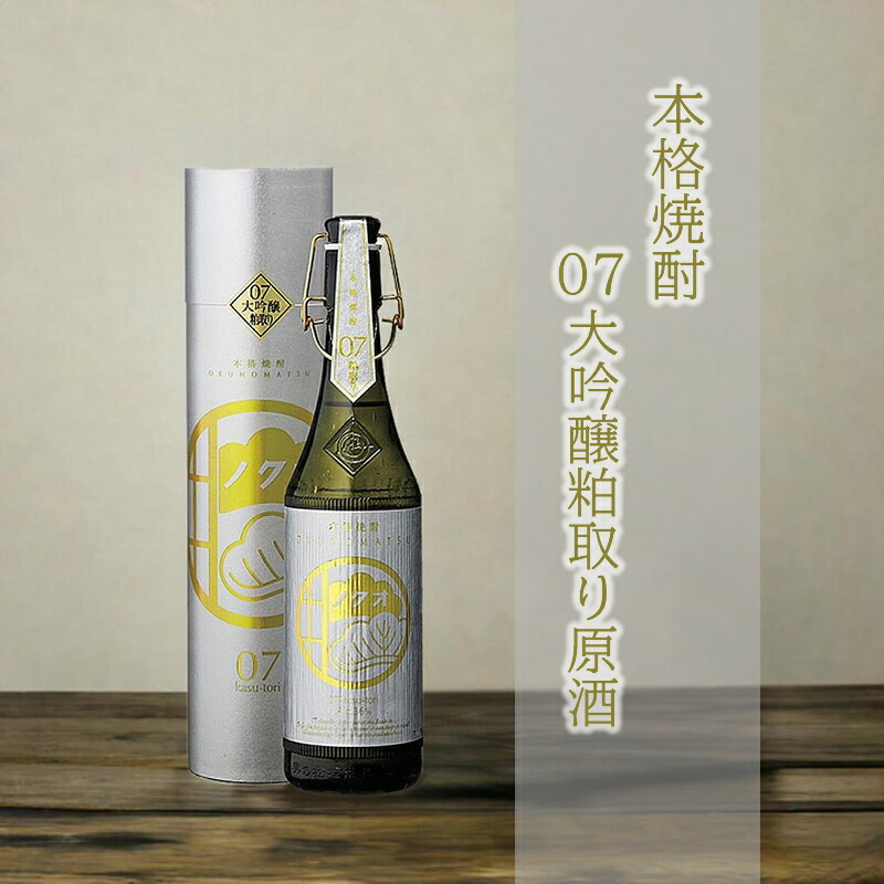 楽天市場】奥の松 本格焼酎 ハナタレ 01芋 720ml┃44度 はなたれ