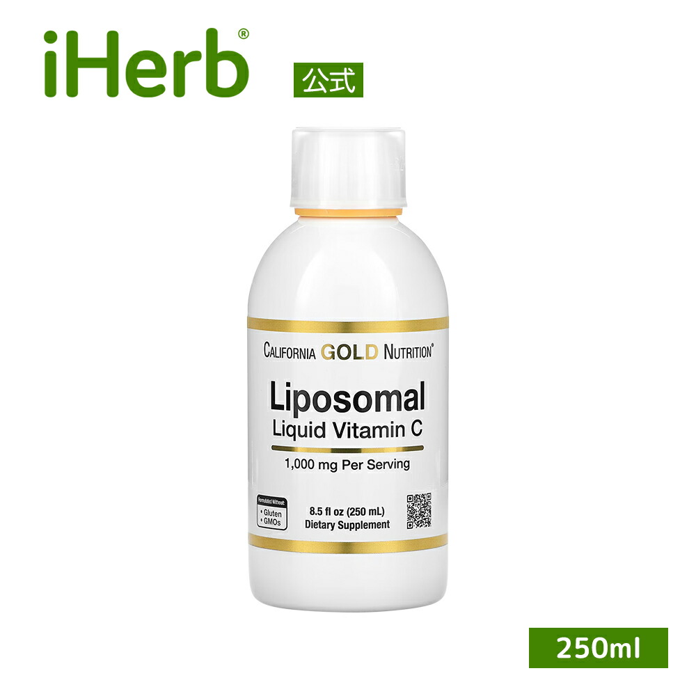 Aurora リポソームビタミンC 3000mg 16包＆リポソームグルタチオン 750mg 16包 合計32包