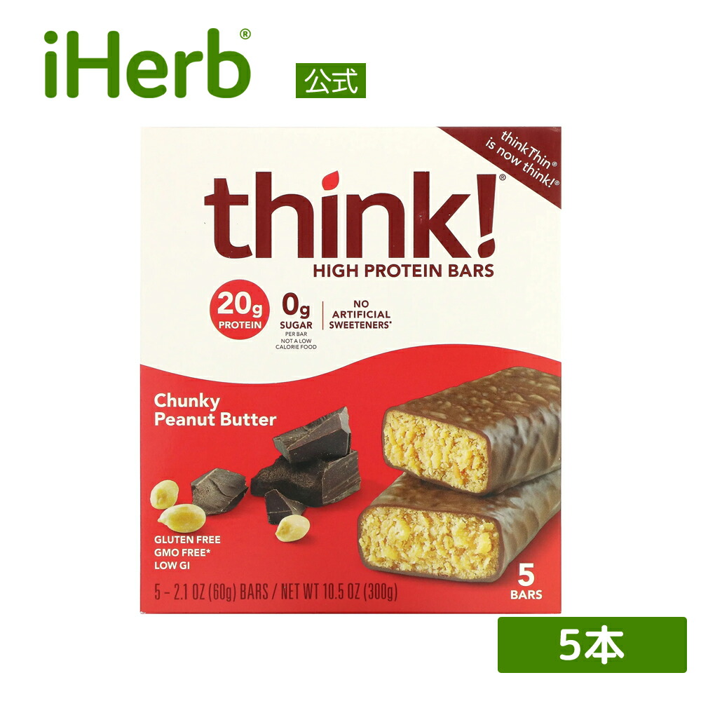 楽天市場】【POINT20倍☆9/30 0:00〜10/1 23:59】Think ! ハイ