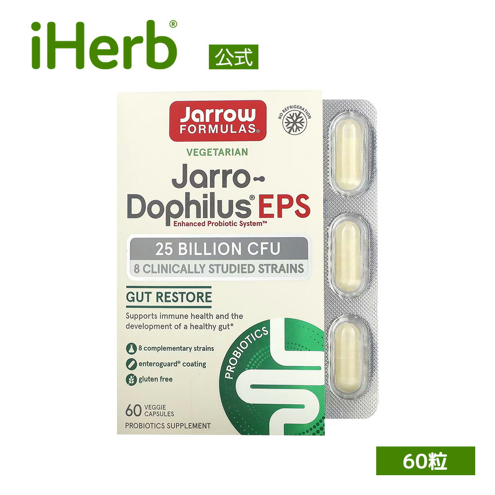 【15%OFFクーポン★4/14 20:00~4/20 23:59】Jarrow Formulas ジャロードフィルス EPS 【 iHerb アイハーブ 公式 】 ジャロウフォーミュラズ ジャローフォーミュラズ ドフィラス プロバイオティクス 乳酸菌 ビフィズス菌 サプリ ベジカプセル 250億 60粒
