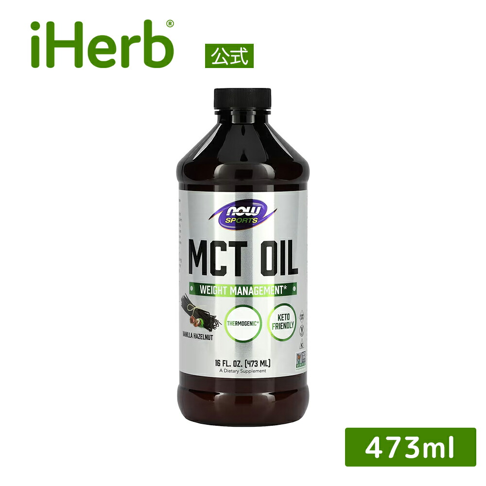 【楽天市場】Nature's Way MCTオイル オーガニック 【 iHerb アイ 