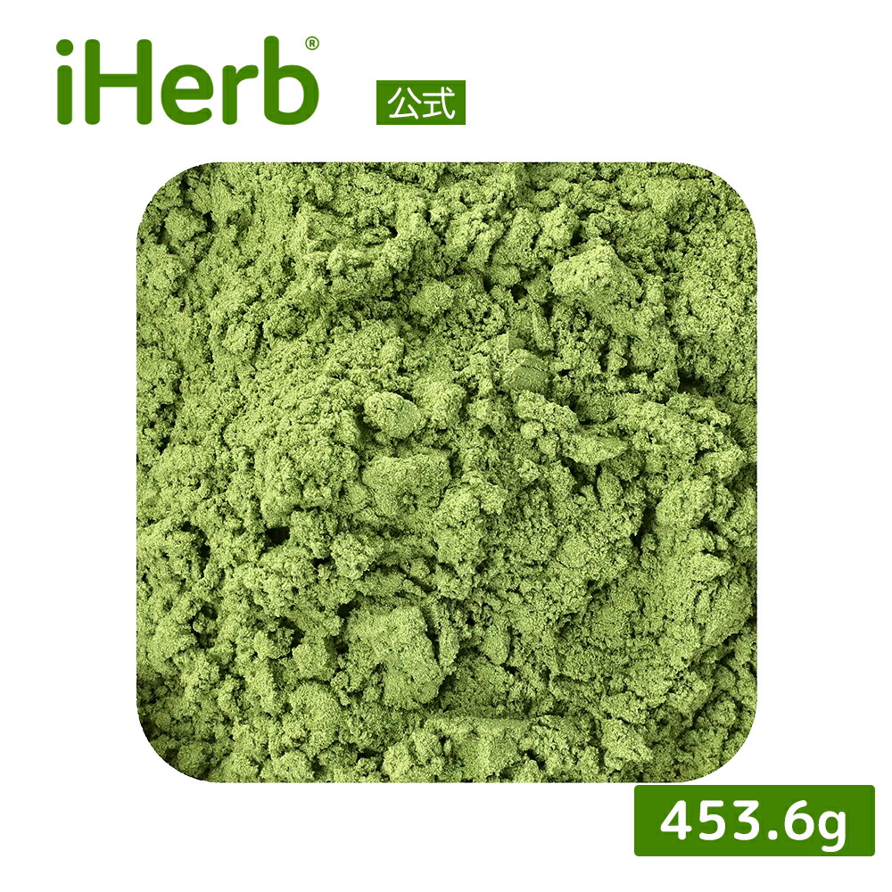 青汁　iherb ページ 1 - レビュー - Paradise Herbs, ORAC Energy® Greens